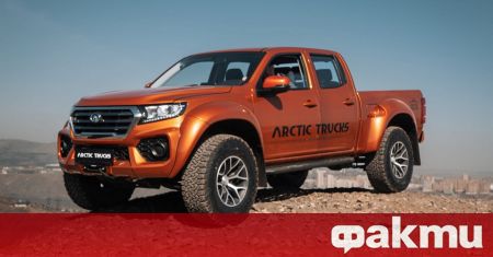 Arctic Trucks същата компания която преработи легендарната Toyota Hilux участвала