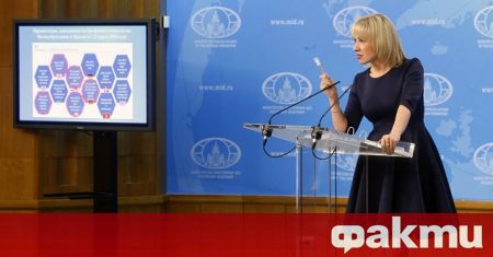 оворителят на руското външно министерство Мария Захарова заяви че не