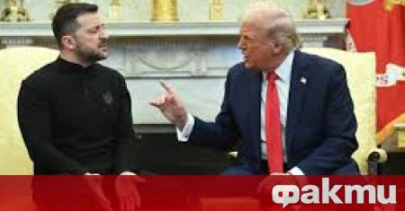 Администрацията на президента на САЩ Доналд Тръмп отправи ултиматум към