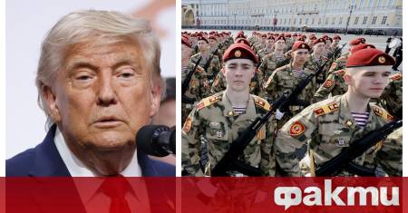 Американският президент Доналд Тръмп отново обвини европейски държави от НАТО