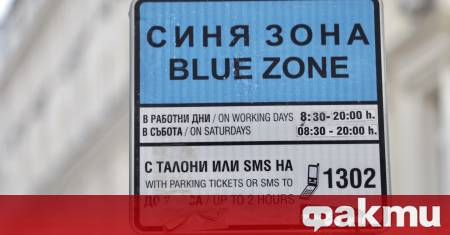 От Спаси София допълват че в предложението на ПП ДБ се