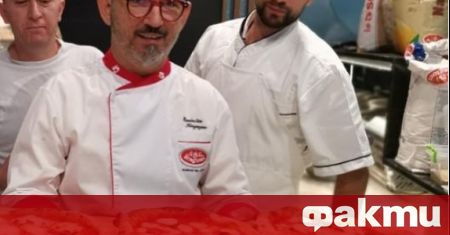 Българският кулинар Радостин Кирязов спечели Световното първенство по пицарство в