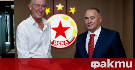 Бойко Величков е новият спортен директор на ЦСКА От днес
