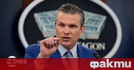 Американският министър на отбраната Пийт Хегсет не е изключил нито