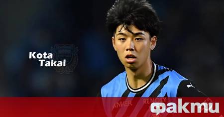 Тотнъм е постигнал споразумение за трансфера на японския защитник Кота