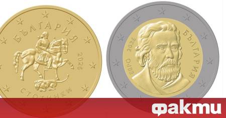 ФАКТИ публикува мнения с широк спектър от гледни точки за