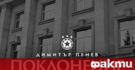 Поклонението пред великия Димитър Пенев ще се състои на 5