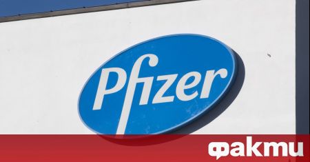 Американският фармацевтичен гигант Pfizer Inc обяви в сряда че крайните