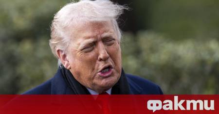 Президентът на САЩ Доналд Тръмп обяви намерението си да въведе