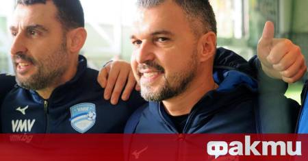 Бившият национал на България по футбол Валери Божинов отбеляза 40