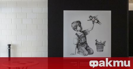 Картина свързана с пандемията от коронавируса на графити художника Банкси