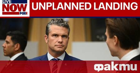 Самолет превозващ американския министър на отбраната Пийт Хегсет направи непланирано