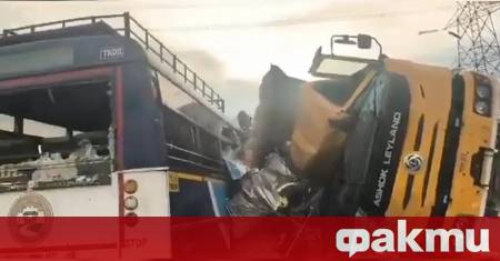 Най малко 20 души са загинали и 18 са ранени при