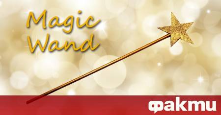 Ново проучване изглежда потвърждава това което повечето от нас вече