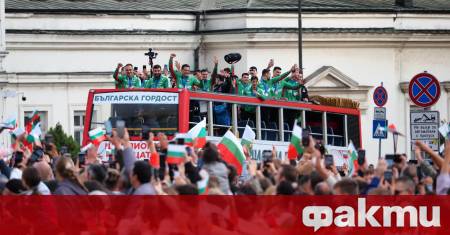 Над 16 хиляди билета вече се продадени за Европейското първенство