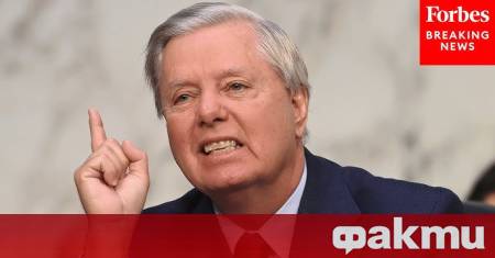 Американският сенатор Линдзи Греъм заяви че президентът на САЩ Доналд