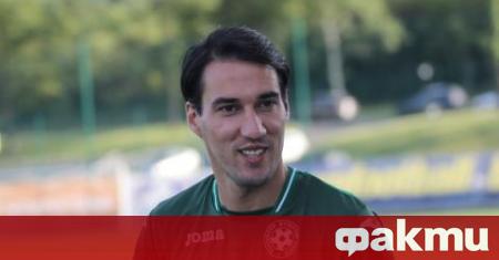 Българският полузащитник Ивелин Попов ще се завърне на терена след