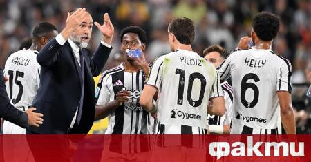 Треньорът на Ювентус Игор Тудор сподели очакванията си за предстоящият