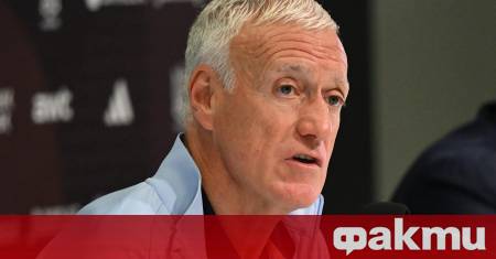 Френският национален селекционер Дидие Дешан хвърли светлина върху бъдещите си