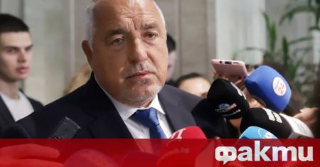 идерът на ГЕРБ Бойко Борисов заяви че министър председателят Румен