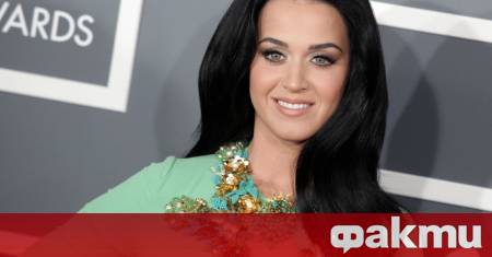 Кейти Пери даде показания дистанционно в съдебен процес за покупка