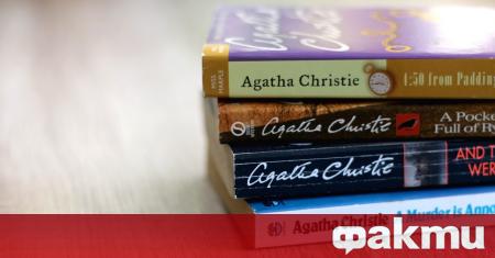 Ако възнамерявате да си купите детективските романи на Агата Кристи