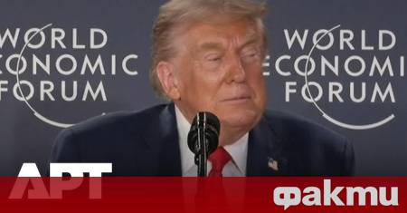 Американският президент се срещна с бизнес лидери в Давос след