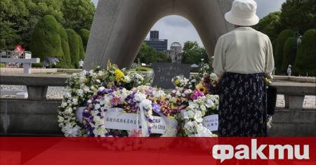 Западният японски град Хирошима отбеляза 80 годишнината от американската атомна