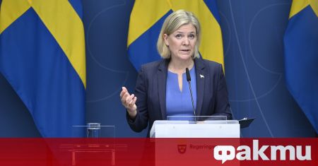Шведската министър председателка Магдалена Андершон от социалдемократическата партия подаде днес оставка
