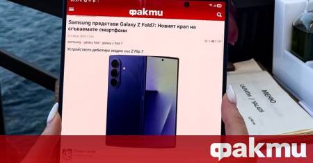 В началото на юли месец Samsung представи новата си серия