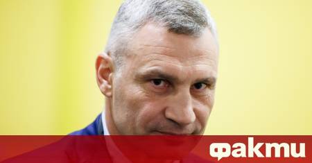 Кметът на Киев и бивш световен шампион по бокс в