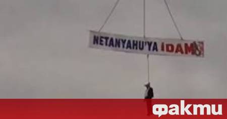 Кукла приличаща на израелския премиер Бенямин Нетаняху беше забелязана да