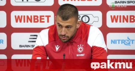 ЦСКА обяви че прекратява договора на вратаря Иван Дюлгеров и