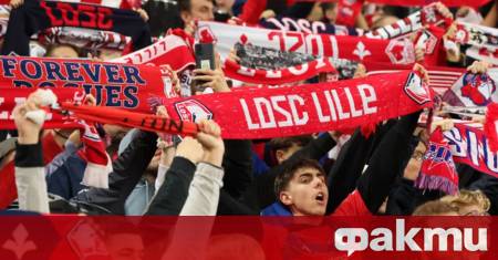 Френският елитен Лил ще предприеме съдебни действия срещу част от