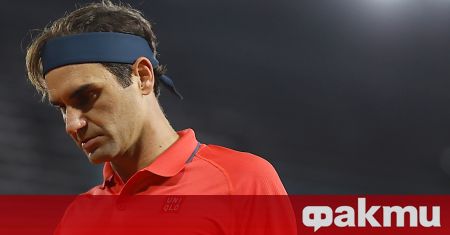 Носителят на 20 титли от Големия шлем Роджър Федерер изненада