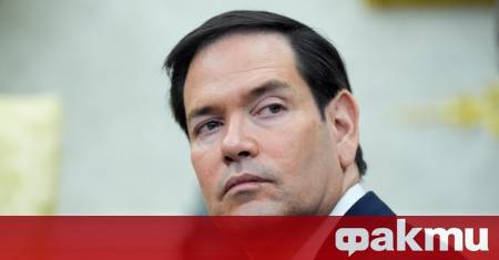 Американският държавен секретар Марко Рубио каза че САЩ имат намерение