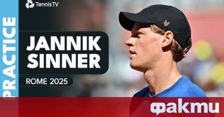 Световният номер 1 Яник Синер се класира за четвъртфиналите на