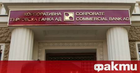 ФАКТИ публикува мнения с широк спектър от гледни точки за