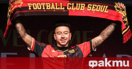 Бившият футболист на Манчестър Юнайтед Джеси Лингард ще продължи кариерата