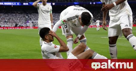 Халфът на Реал Мадрид Джуд Белингам ще отсъства от терените