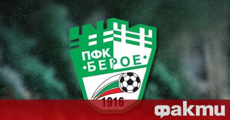 Кметът на Стара Загора Живко Тодоров коментира появилата се информация