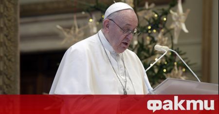 Папа Франциск обяви днес предстояща година, посветена на семейството, предаде