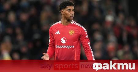 Маркъс Рашфорд се завърна в Манчестър Юнайтед след като Астън