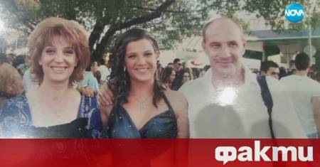 Семейство от Пловдив повече от пет месеца търси истината за