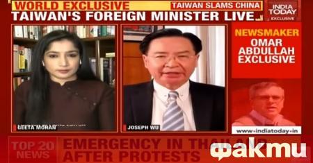 Интервю с тайванския министър на външните работа Джоузеф Ву, излъчено