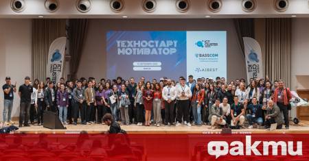 На 15 октомври 2025 г Аулата на Икономически университет