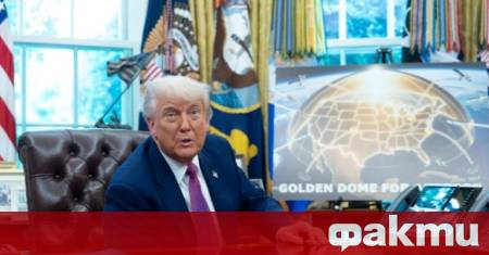 Администрацията на президента на САЩ Доналд Тръмп е наредила на