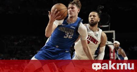 Резултати от Националната баскетболна асоциация НБА на САЩ и Канада Ню