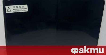 Въпреки слуховете от началото на лятото идващи от азиатските производствени