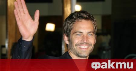 Дъщерята на Пол Уокър отбеляза 12 години от смъртта на